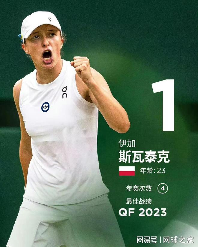 与二次进攻 与二次进攻