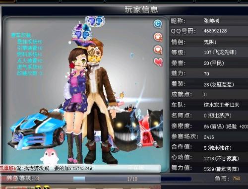 的隐形成本