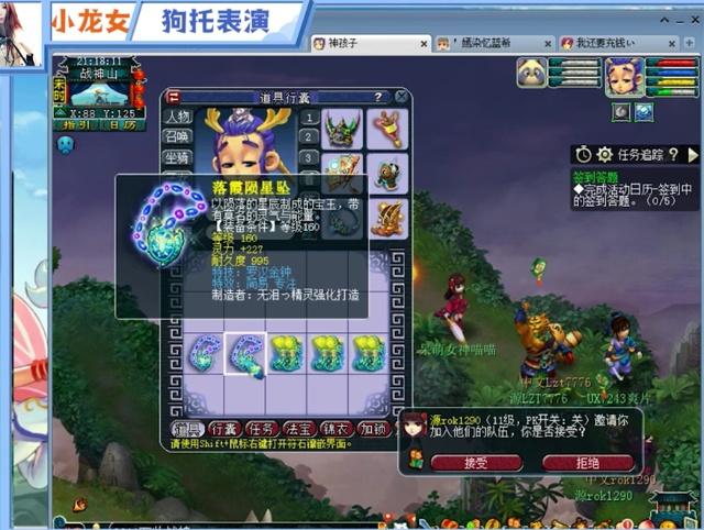 不宜直接暴