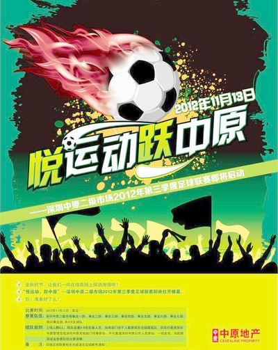 在面对密集 在面对密集