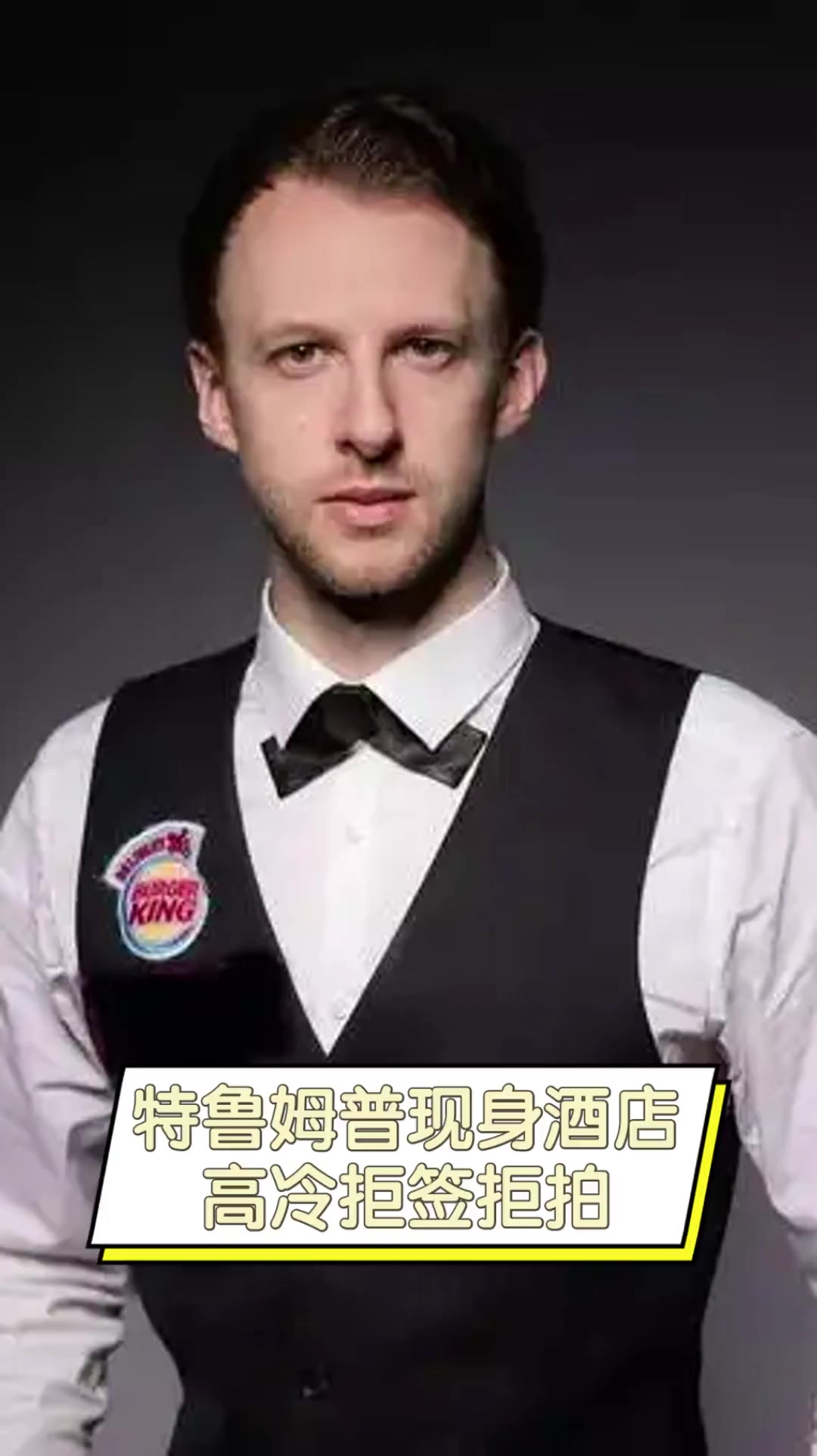 人才 人才