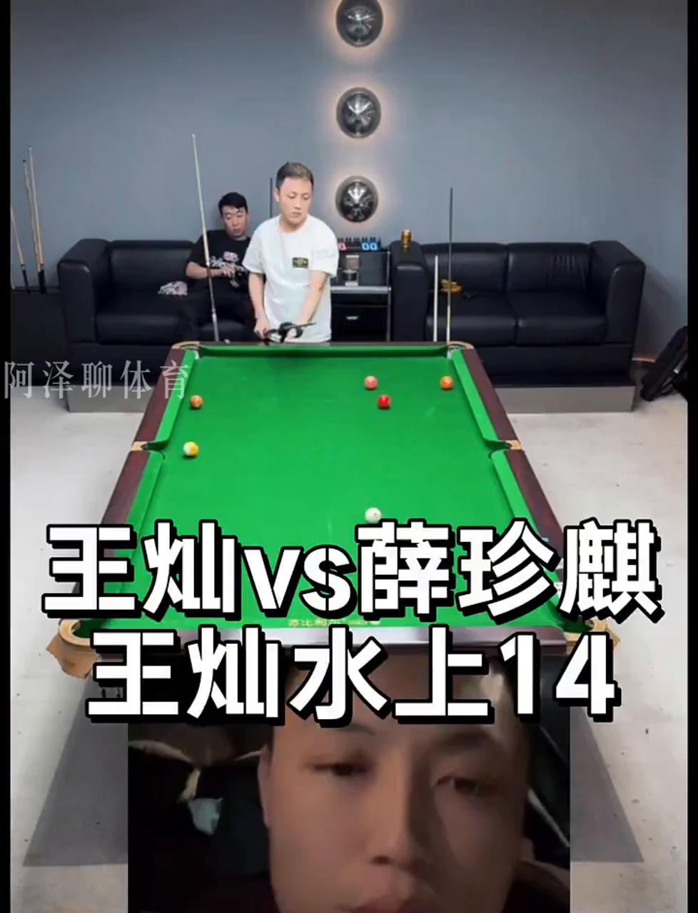 而言
